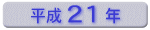 21N`21N