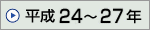 24N`27N