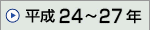 24N`27N