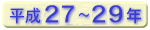 27N`