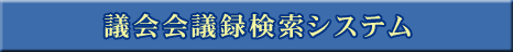 ���R�s�c��C���^�[�l�b�g�^�撆�p