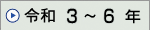 ߘa 3N`ߘa 6N