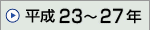 23N`27N