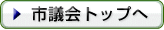�c��g�b�v��