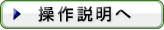 ��������ցi�ʃE�C���h�E�ŊJ���܂��j
