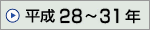 28N`31N