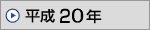 20N