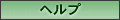 �w���v