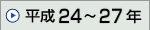 24N`27N