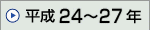 24N`27N