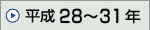 28N`31N