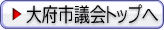 ��{�s�c��g�b�v��