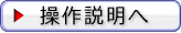 ��������ցi�ʃE�C���h�E�ŊJ���܂��j