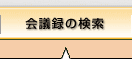 ��c�^�̌���