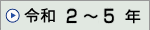 ߘa 2N`ߘa 5N