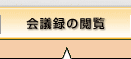 ��c�^�̉{��