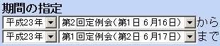 Ԃ̎w