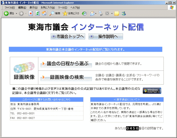Csc