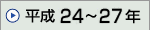 24N`27N