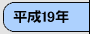 ����19�N