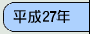 ����27�N