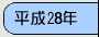 ����28�N