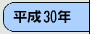 ����30�N