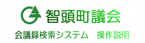 ��c�^�����V�X�e�� �������