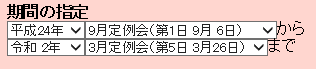Ԃ̎w