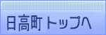 �������g�b�v��