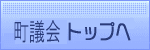 ���c��g�b�v��