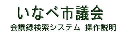 ��c�^�����V�X�e�� �������
