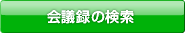 ��c�^�̌���