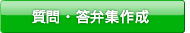 ����E���ُW�쐬
