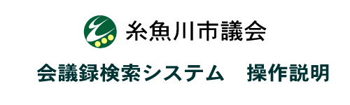 ��c�^�����V�X�e�� �������
