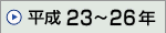 23N`26N