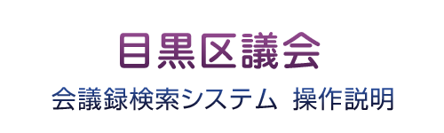 ��c�^�����V�X�e�� �������
