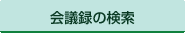 ��c�^�̌���