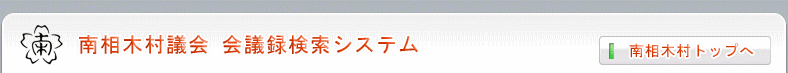 �쑊�ؑ��c��/��c�^�����V�X�e��