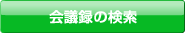 ��c�^�̌���