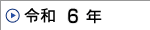 ߘa 6N