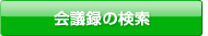 ��c�^�̌���