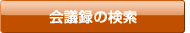 ��c�^�̌���