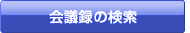 ��c�^�̌���