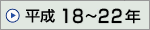 18N`22N