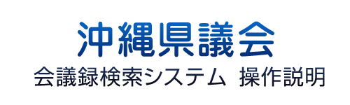 ��c�^�����V�X�e�� �������