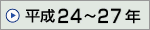 24N`27N