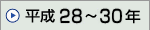 28N`30N