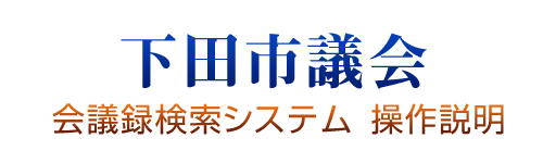��c�^�����V�X�e�� �������