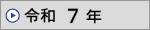 �ߘa 7�N